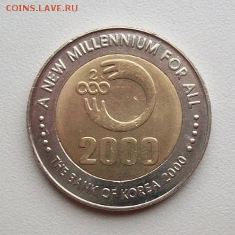 РЕДКАЯ! биметалл! Южная Корея 2000 вон Миллениум - 552505_1
