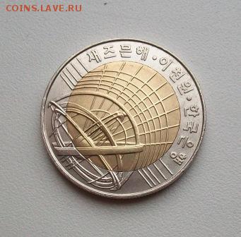 РЕДКАЯ! биметалл! Южная Корея 2000 вон Миллениум - 552505_2