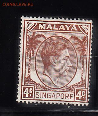 Колонии Сингапур 1м 4ц 1948 - 1