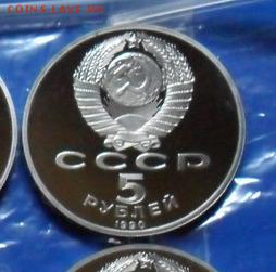 5руб. Большой Дворец.( пруф ) - crop_157287187_Zslwym