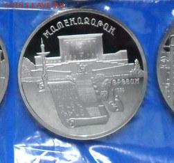 5руб. Матенадарант ( пруф ). - crop_157287132_UG8hi