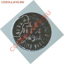 Монета Петр 1 - DSC01774.JPG