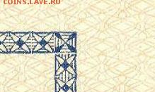50 копеек 1924 года - 11