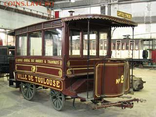 Трамвайные  жетоны. - 7_23_toulouse_omnibus_ripert_ta_3