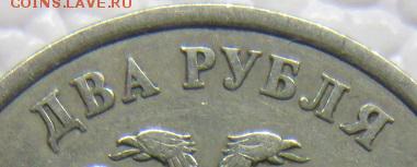 ШТ-2 - IMG_7281.JPG