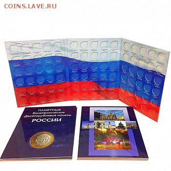 СНИЖЕНИЕ ЦЕН НА АЛЬБОМЫ,ПЛАНШЕТЫ,ЛИСТЫ,СУВЕНИРЫ!!! - bClZIqC0awY