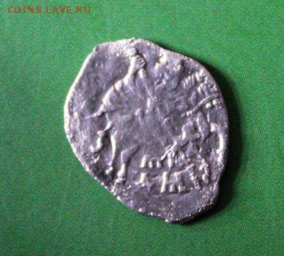 Иван Грозный копейка ЯДМ до 17.09.2016 - IMG_0797.JPG