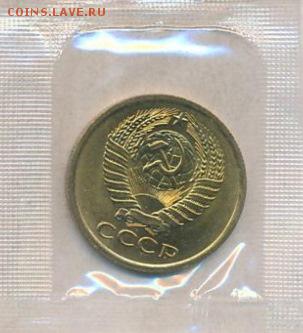 5 копеек 1962 г. в блеске - 5-62-2