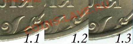 2 рубля 2006 СПМД реверс 1.3 - пособие по определению - Opred_2rub06SP