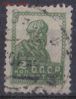 СССР 1925г 2 коп Золотой Стандарт ВЗ до 21.09 22.00мск - СССР 1925г 2 коп Золотой Стандарт ВЗ