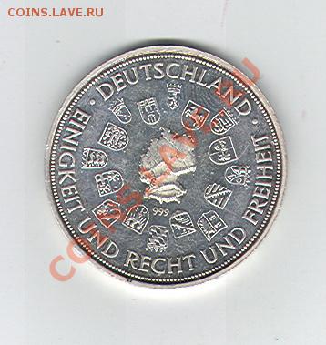 Немецкий жетон с космонавтом? - 2010-12-07 11-57-33_0006