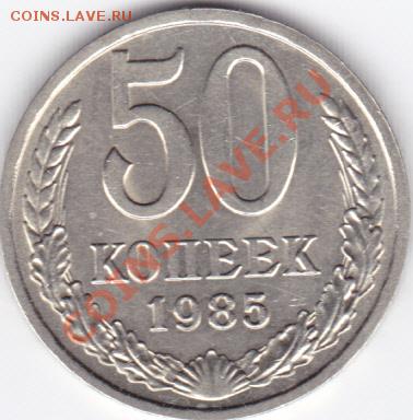 50 КОП. СОХРАН ! до 21.00 моск 10.12.2010 - бонус_0002