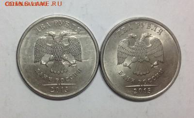 2руб 2013сп--разноразмерные реверсы - image