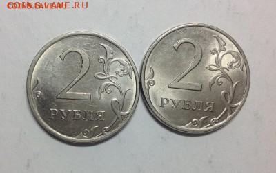 2руб 2013сп--разноразмерные реверсы - image