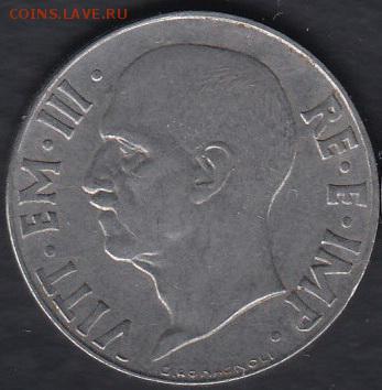 Италия 20 чентезимо 1940 до 23.09.2016 21-00 - 223