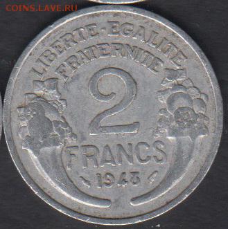 Франция 2 франка 1948 до 23.09.2016 21-00 - 441
