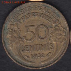 Франция 50 сантимов 1932 до 23.09.2016 21-00 - 21