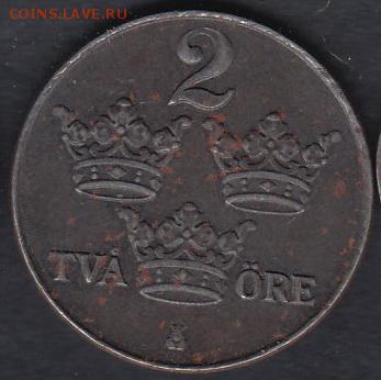 Швеция 2 эре 1950 до 23.09.2016 21-00 - 211