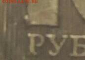 10 рублей 2010г. Брак?? - IMG_20160922_132940_925.JPG