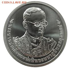 Монеты Тайланда - 50 бат (2)
