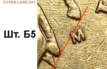 50к2002м шт. Б5 ??? - 50k_2002m--