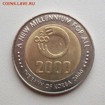 РЕДКАЯ! биметалл! Южная Корея 2000 вон Миллениум - 552505_1