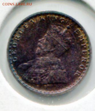 Англия-Индия.2 анны.1916.  до 25.09 в 22.00 - img037