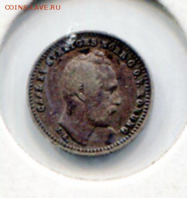 Швеция.10 орэ 1865    до 25.09 - img044