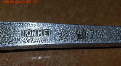 Чайная ложечка "Владимир" до 28.09.16 - 20160412_190707