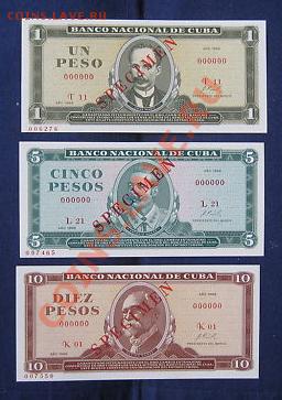Куба  комплекты образцов 1968, 1970. На оценку - Cuba specimen set 1968.JPG
