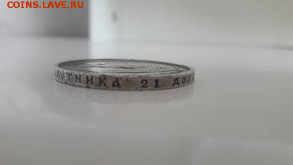 рубль  1912 26.09.16 - 29624440%25281%2529
