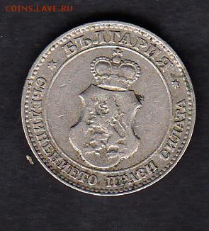 Болгария 1912 20ст - 73а