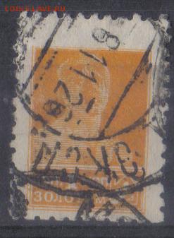 СССР 1925г 1 коп Золотой Стандарт ВЗ до 27.09 22.00мск - СССР 1925г 1 коп Золотой Стандарт ВЗ-05