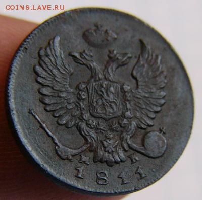 Денга 1811 ИМ МК.   короткий аукцион - post-31431-0-71138400-1473839488_thumb