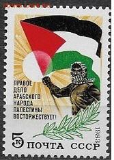 СССР 1983. День Намибии* - 1983-663
