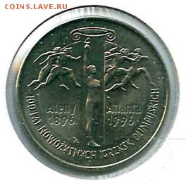 ПОЛЬША 2 злотых 1995 Олимпийские Игры до 28.09.16 - 2 zl 1995 100 лет играм