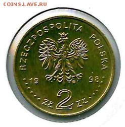 ПОЛЬША 2 злотых 1998 НАГАНО до 28.09.16 - 2 zl 1998 Нагано_реверс