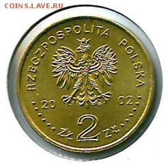 ПОЛЬША 2 злотых 2002 ЧМ по футболу до 28.08.16 - 2 zl 2002 КореяЯпония_реверс
