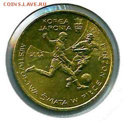ПОЛЬША 2 злотых 2002 ЧМ по футболу до 28.08.16 - 2 zl 2002 КореяЯпония