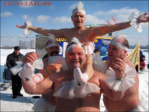 Хватит зимнего депресьняка , айда МОРЖЕВАТЬ ......... - superswan300x225