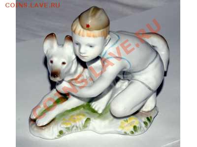 Куплю статуэтку ЛФЗ - 1334503284