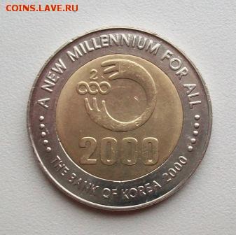 биметалл Южная Корея 2000 вон Миллениум не частая! - 552505_1