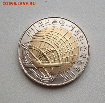 биметалл Южная Корея 2000 вон Миллениум не частая! - 552505_2