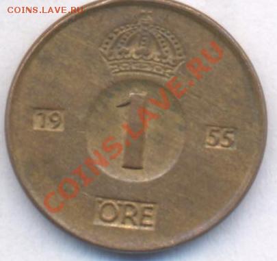 Швеция 1 эре. 1955 г. До 14.12.10 г. 20-00 МСК. - Швеция 1 55