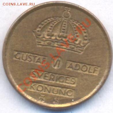 Швеция 1 эре. 1955 г. До 14.12.10 г. 20-00 МСК. - Швеция 1 55.1