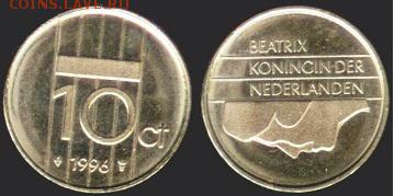Нидерланды, 10 центов, 1996, до 21.00 мск 04.10.2016 - Нидерланды 10 центов, 1996