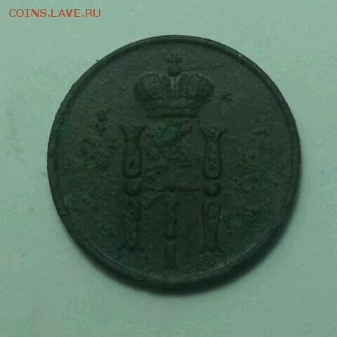 1 копейка серебром 1841, денежка 1852 - rps20160928_162044