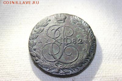5 копеек 1782г. Окончание 28.09.2016г - IMG_1137.JPG