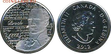 Канада. 25¢ Герои Войны 1812. Фикс - 2512BR-Z