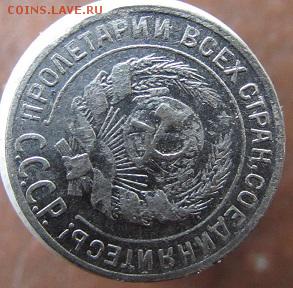 10к.-1929г,  окончание 5.10.2016г. в 22.00 по Москве - IMG_2399.JPG
